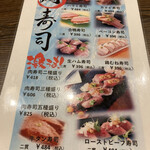 夜景が見える 全品2,000円 食べ飲み放題 はなこま - 