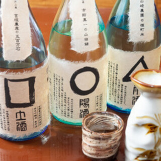 We have about 20 types of sake that go well with wasabi. We also have natural sake!