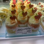 ル・パティシエ ヨコヤマ - 