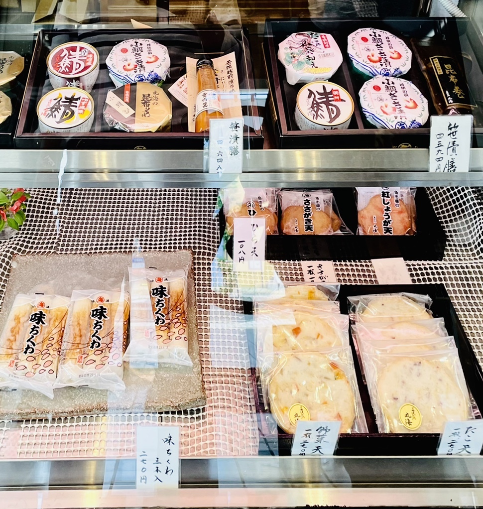 若狭 小浜 丸 海 小浜 本店
