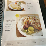 カフェブルー - 