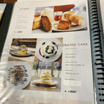 カフェブルー - 