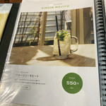 カフェブルー - 