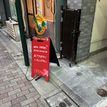 ワイン ステーション プラス - 