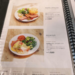 カフェブルー - 