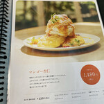 カフェブルー - 