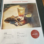 カフェブルー - 