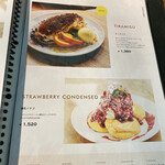 カフェブルー - 