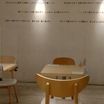 ナナズグリーンティー - 