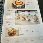 カフェブルー - 