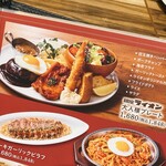 ビヤレストラン　銀座ライオン - 