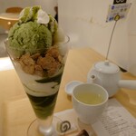 ナナズグリーンティー - 