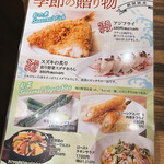 ビヤレストラン　銀座ライオン - 