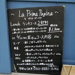 La Prima Pagina - おもての看板メニュー♪