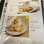 カフェブルー - 