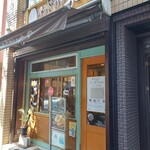 インドカレーカーマ - 