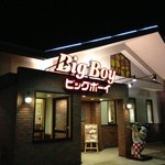 Biggu Boi - ビッグボーイ新居浜前田店