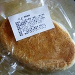 きんぴら工房 - ぺと（パン）