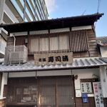 Shinise Sushisei - 