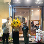 渡辺料理店 - なんと！お写真を撮らせて頂きました、、！こんなヤバい得体の知れない物体に対して優しすぎる〜！涙！！