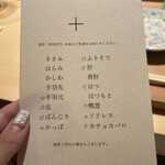 鳥匠いし井ひな - 