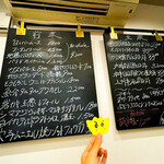 渡辺料理店 - メニューにゃめ！