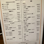 中華料理 たんたん房 - 