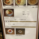 中華料理 たんたん房 - 次は杏仁豆腐食べたい！