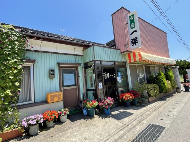 食房一洋 - 酒田（ラーメン）の写真