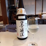 Wine&Sake room Rocket&Co. - 