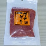 アミカ - 料理写真:
