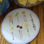 うかい竹亭 - ふきよせほたる狩り