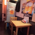 居酒屋ひさ - 