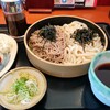 山田うどん食堂 亀井野店