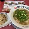 宮っ子ラーメン 本店