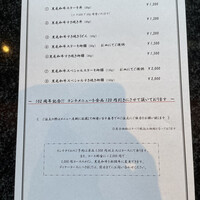 松阪牛 よし田 - 