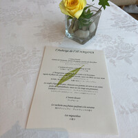 オーベルジュ・ド・リル ナゴヤ - 