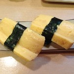 浜富寿し - 玉子