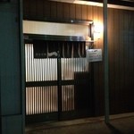 屋台拉麺一’s - 