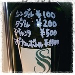 MICASA - ワイン安い♪
                                しかも、トリッパ食べ放題:)