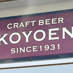 Ginza Lion LEO Burossa Hisaya Odori Ten