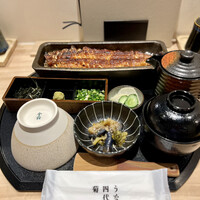 うなぎ四代目菊川 東京駅黒塀横丁店 - 