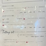 Shibuya Winery Tokyo - 