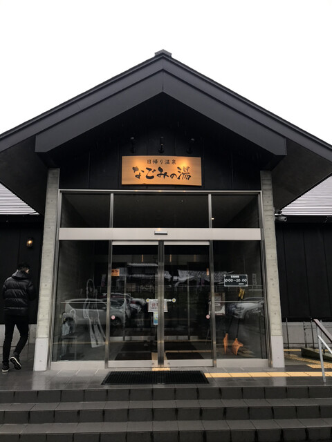 花みずき - 花巻（食堂）の写真