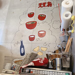 らーめん 天天有 - 店内