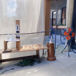 らーめん 天天有 - 待ってます