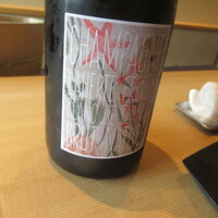 ひがしやま 司 - 