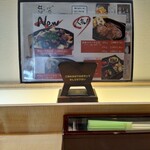 和セゾン TENKI - 