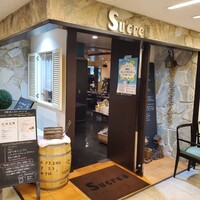 Sucre - 外観