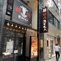 焼肉 スギモト HOUSeN - 